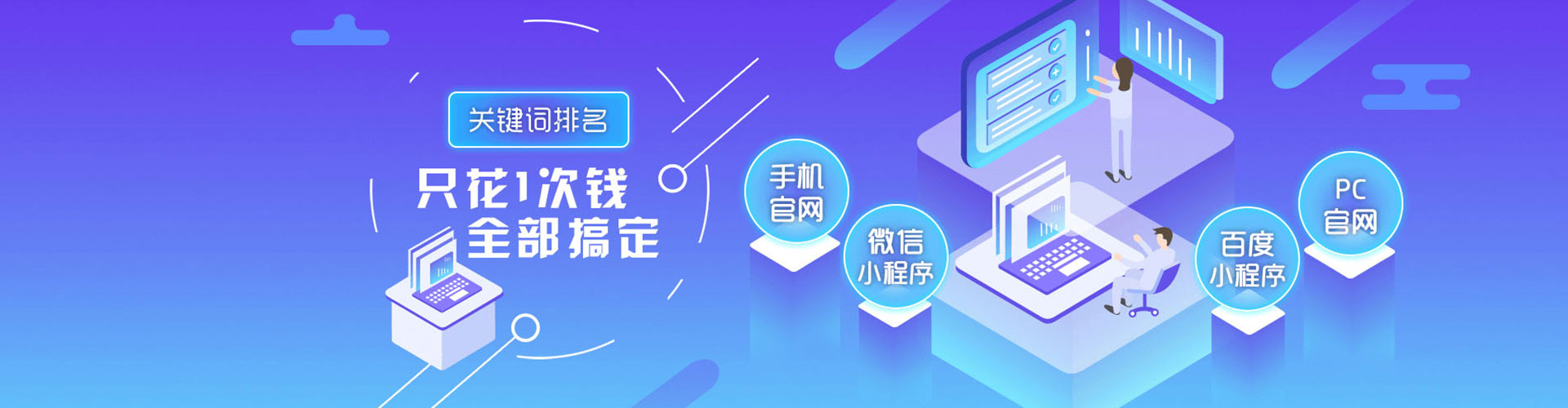 昆都仑百度推广代理