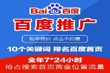 信息流广告投放案例：精准定位客户群体